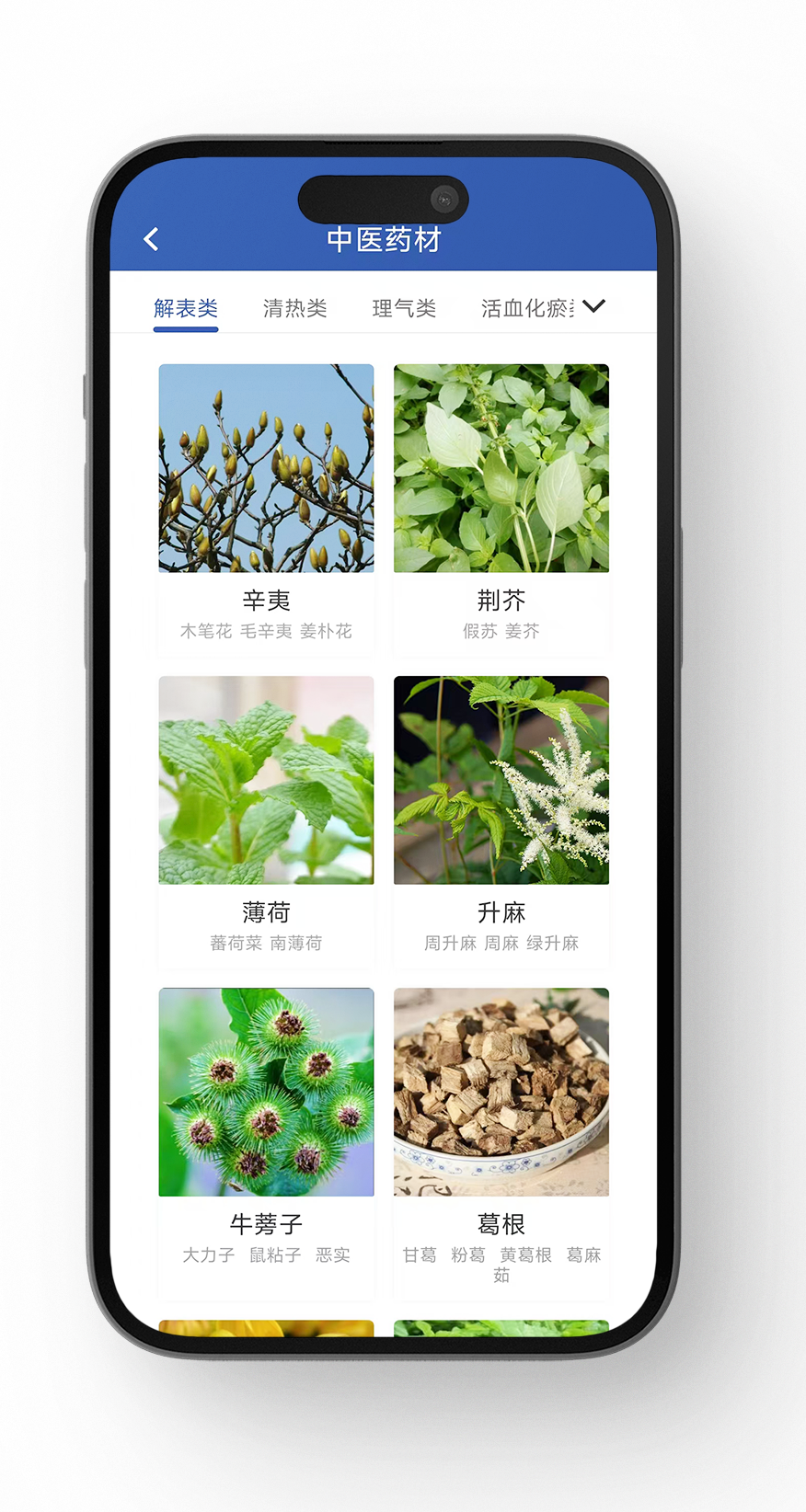 1750492835977594.png 微信图片_20250621155438.png